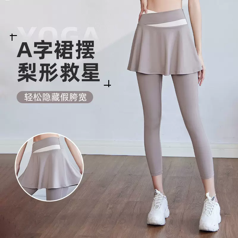 裸感高弹拼色假两件瑜伽裤高腰速干透气提臀运动紧身裤瑜伽 健身