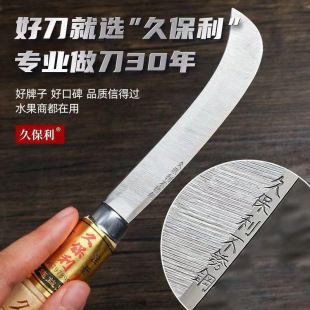 Kubaoli Large Fruit Machete Household Sharp Straight Knife Peeler Banana Knife Peeling Machete Wholesale