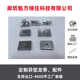 轻钢龙骨;石膏板天花;集成吊顶