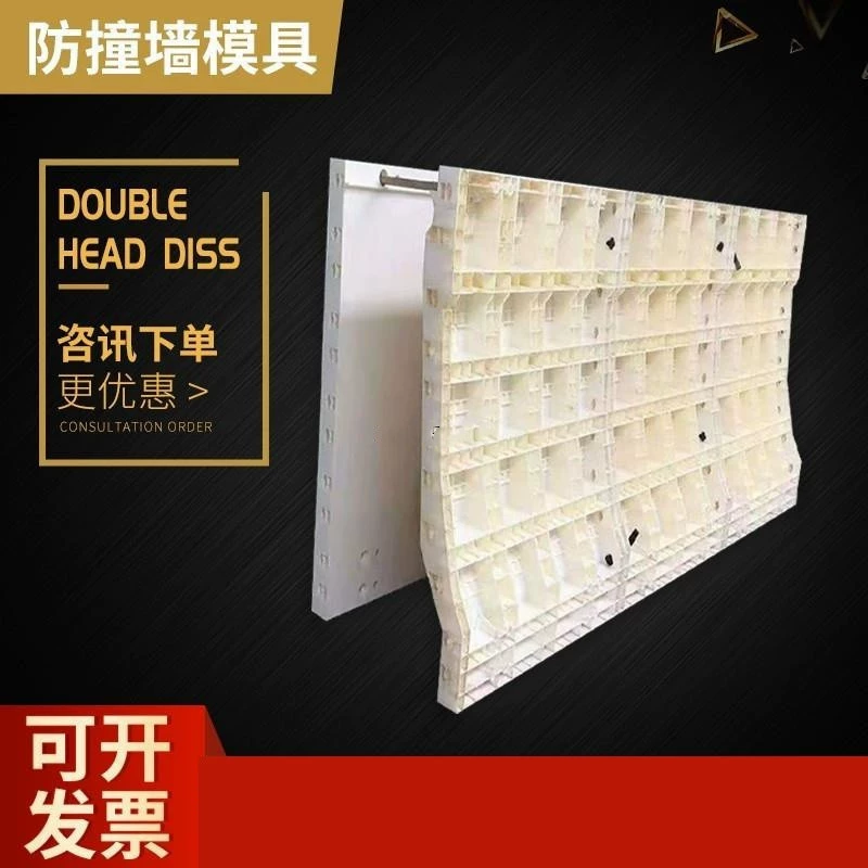 Форма для пластиковых, цементных и бетонных подпорных стен, противостолкновительных ограждений, перегородок, дренажных канав