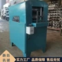 预应力扁管波纹管压扁机