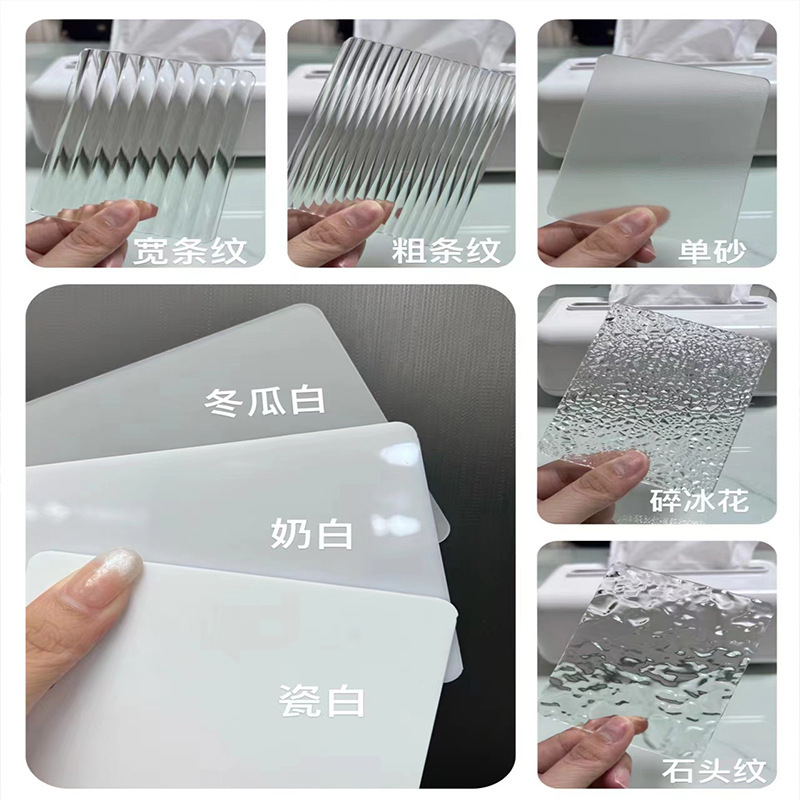 透明亚克力石头纹彩色有机玻璃条纹板水波纹花纹板隔断装饰UV加工