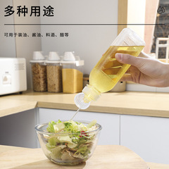 Wafang Scream Oil Bottle Oil Jug Condiment Soy Sauce Vinegar Bottle PP5 Household Kitchen Special Oil Can Leak-Proof Plastic Spray Bottle