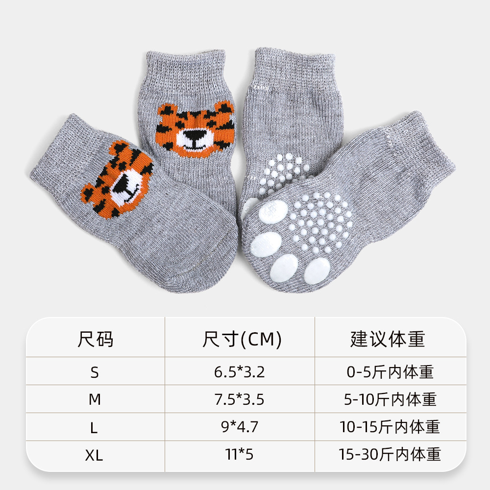 Cross-border pet calcetines antideslizantes para perros pequeños zapatos de peluche para gatos calcetines de lana zapatos de mascotas