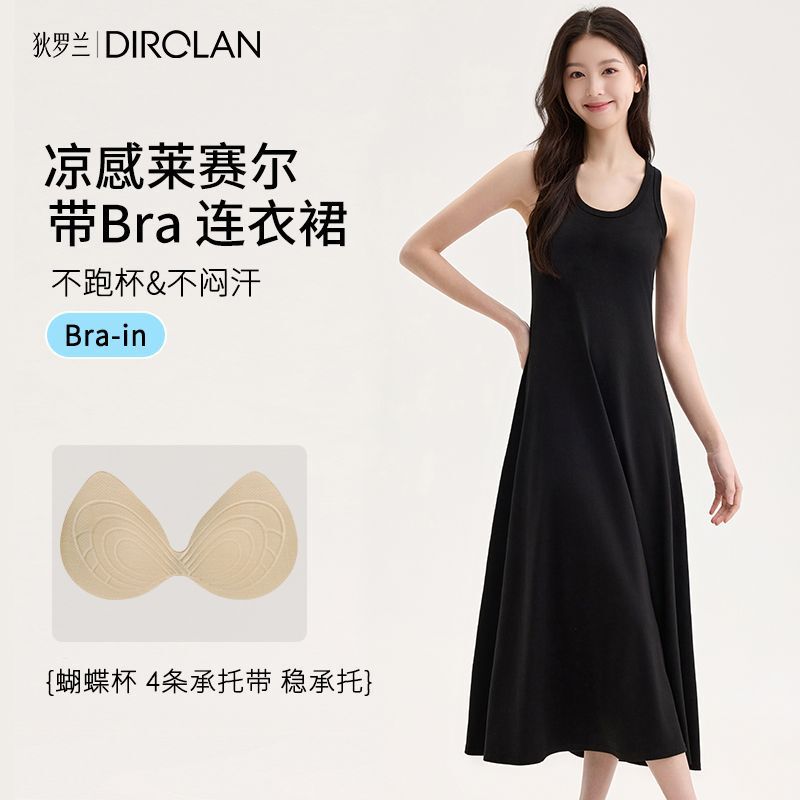 Diorland Suspender Dress, Lyocell Blend Tank Dress, Summer Dress with Built-In Chest Pads, High-End and Elegant Long Dress