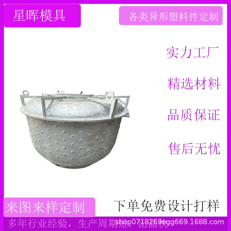 滚塑浮体模具海洋航道浮标浮筒厂家 聚乙烯航标定 做大型塑料浮体