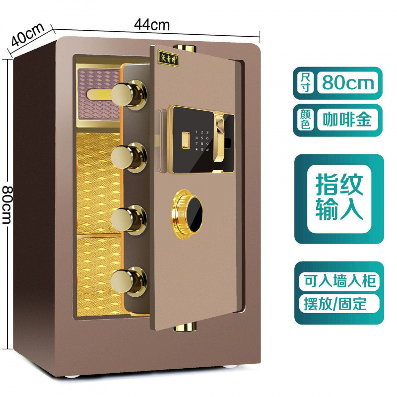 小型金庫家庭用電子パスワードオフィス壁内指紋金庫二層全鋼金庫|undefined
