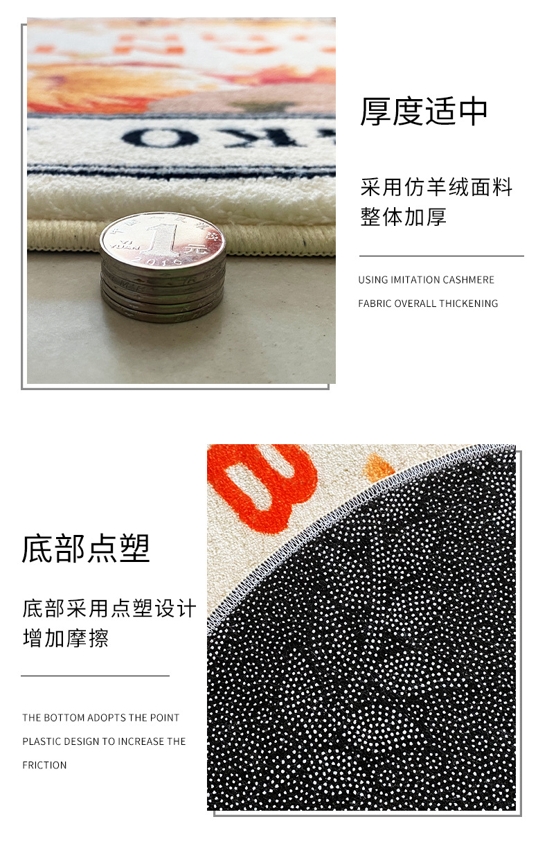 床边毯,入户门垫,加厚地毯地垫,卫浴地垫,仿羊绒地毯
