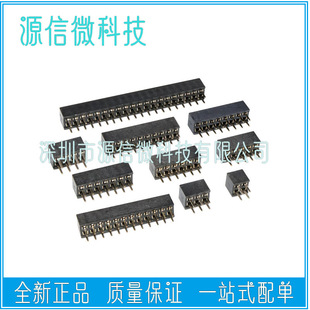 �g��2.0MM �p��ֱ����ĸ2.0�p��ĸ��2*3/4/5/6/8/10/12/15/20/40P
