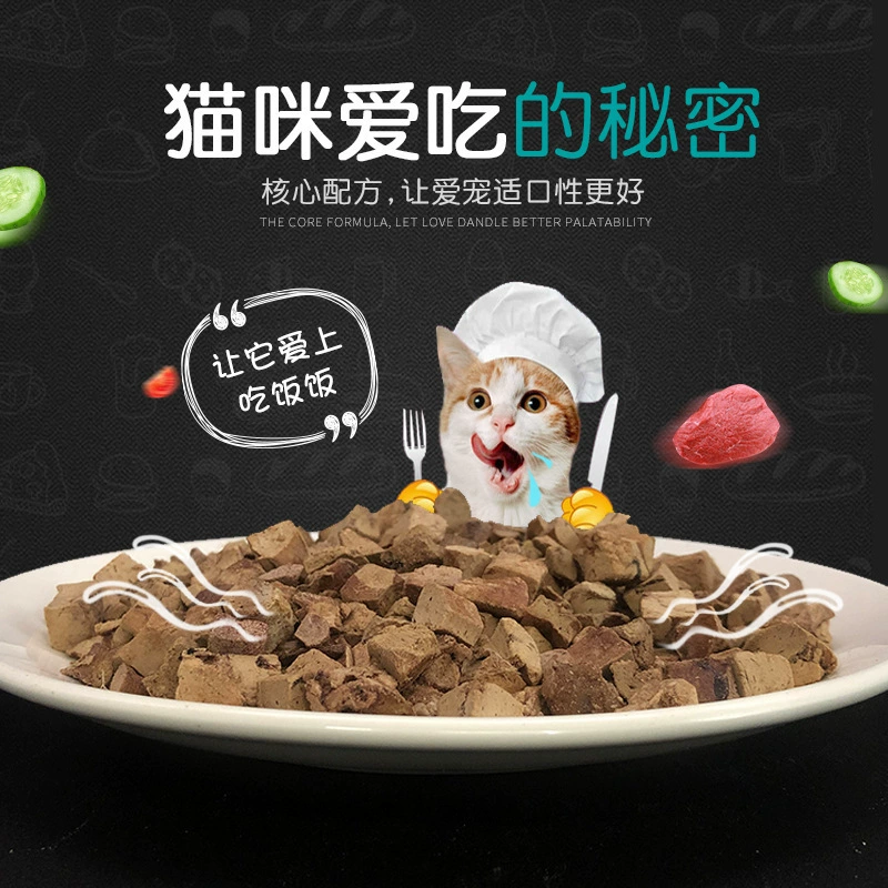 Чай закуски для собак корм для кошек корм для собак оптом лиофилизированные закуски для домашних животных лиофилизированные зерна куриной печени для кошек и собак пищевая добавка