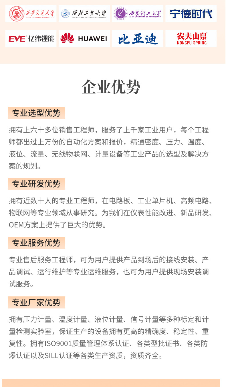 详情_12.jpg