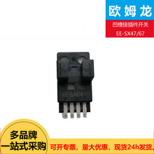 OMRON�Wķ�����۽Ӳ���_�PEEϵ��EE-SX670/EE-SX671/EE-SX673��