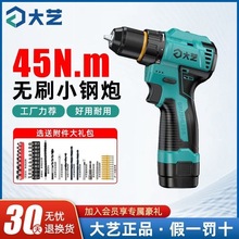 ���յ���3305�綯��˿��������ˢ���ʴ�Ť���ֵ����Ť��﮵���