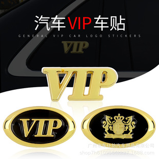 ��܇VIP����܇�N�m�ñ�������[����VIP܇��β�˂Ș�܇�������b�