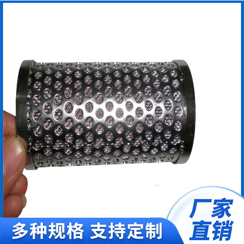 厂家批发供应不锈钢冲孔管304圆孔过滤管汽车排气筒用消声管