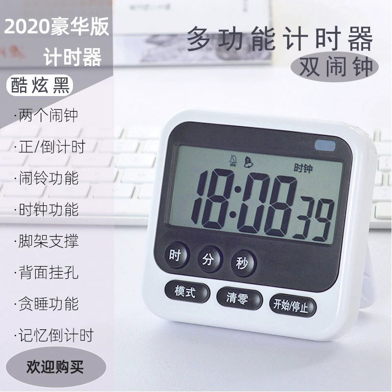 Electronic digital watch, universal stopwatch for students, English, timer