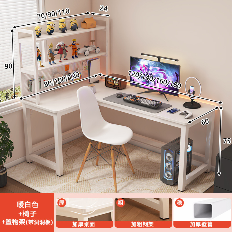 Mesa de esquina blanca mesa de computadora mesa de escritorio escrit