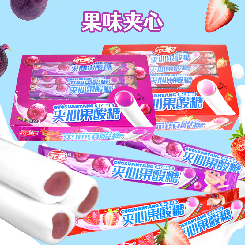 Fruit-flavored soft candies, children's supermarket snacks, leisure small snacks, popular strawberry-flavored filled candies, sour sugar wholesale, snack food