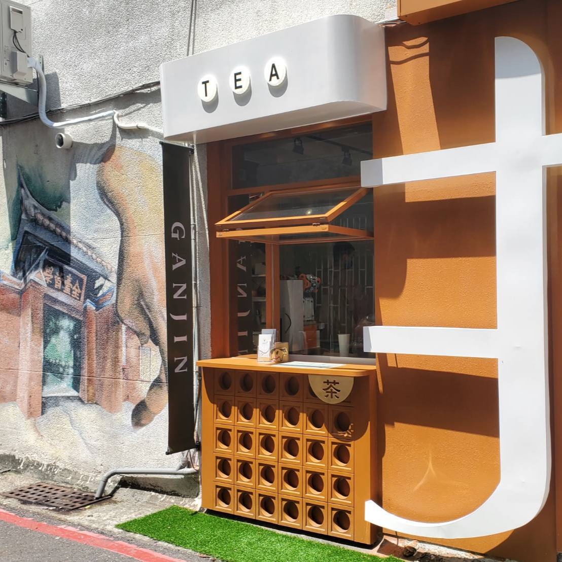 PU componente de cemento Jiugongge cemento ladrillo hueco Red bloque de arte rojo sala de exposiciones Club interior y exterior decoración de fondo