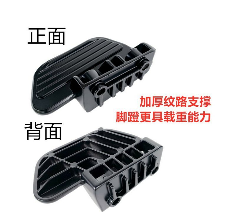 Xiaomi U1/U1C Rear Seat Foot Pedal Aluminum Alloy Footrest Electric Scooter Uqi/Us/U+ Rear Pedal Modification
