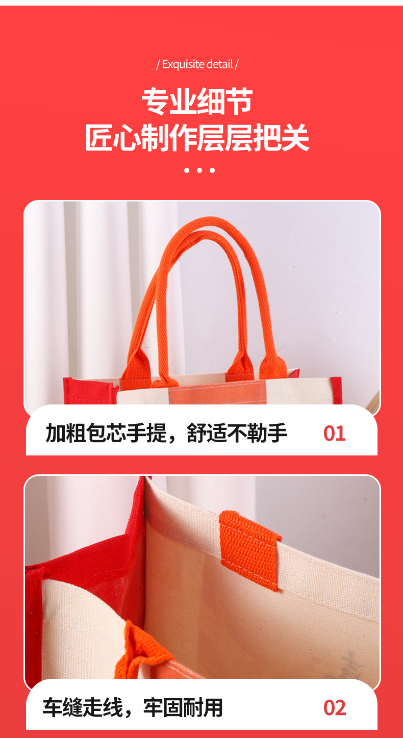 飘带覆膜帆布袋_11