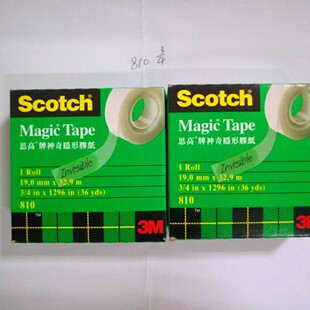 ���乩��3M�z������ԭ�b3M810  3/4 X36YD  19mm*32.9m