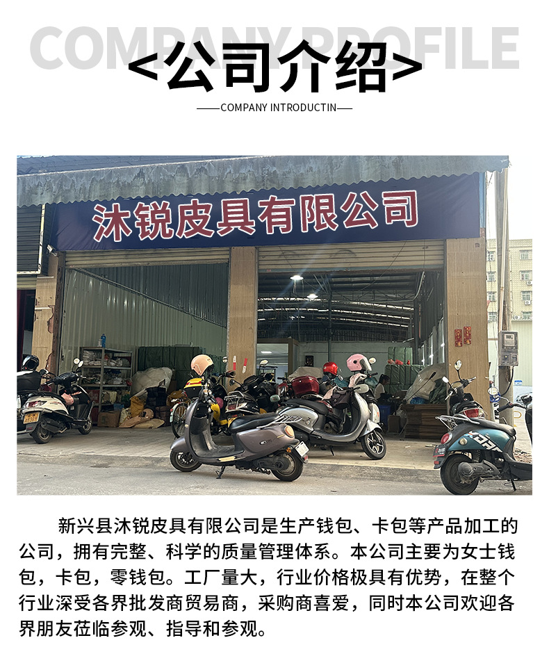 企业微信截图_17679534718717