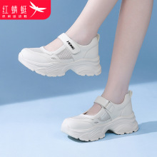 红蜻蜓夏季厚底包头运动老爹凉鞋女小个子增高镂空透气小白鞋