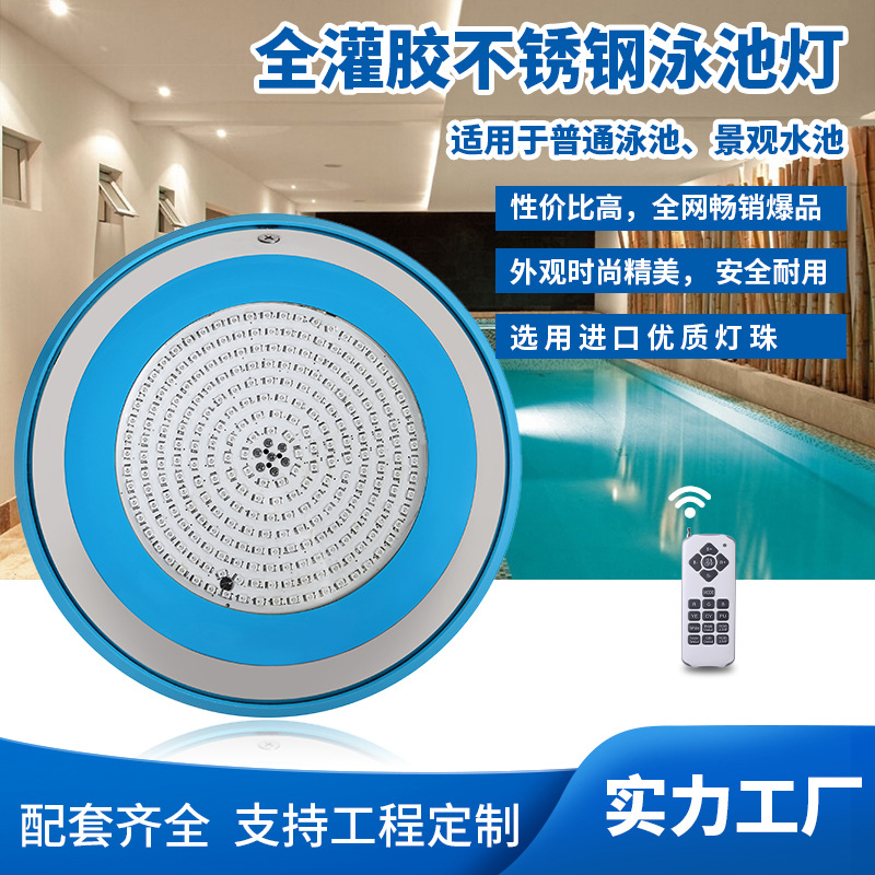 Lámpara de piscina de paisaje lámpara de pared led lámpara subacuática de acero inoxidable pegamento completo impermeable control remoto lámpara de piscina subacuática fabricante