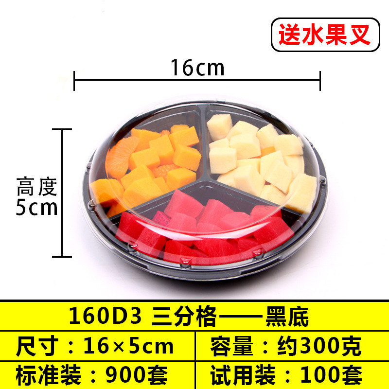 使い捨てフルーツボックスプラスチックコンパートメントフレッシュフルーツカットサラダ盛り合わせラウンド透明フルーツパック蓋付き|undefined