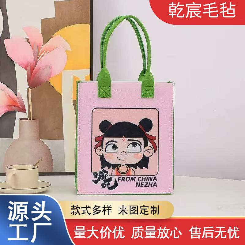 可爱时尚毛毡包可印刷logo手提包加厚材质创意印花卡通图案通勤包
