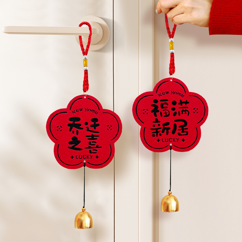 Housewarming Celebration Door Handle Decorations Moving-In Ceremony Supplies New Home Moving-In Gifts Decoration Ornaments