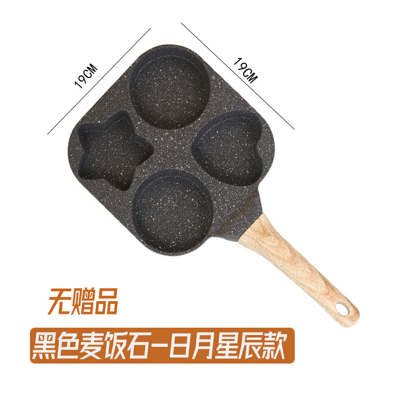Sartén de tortilla maifan sartén de piedra sartén antiadherente para el hogar pan de cuatro agujeros mini pan de desayuno tortilla artefacto pequeño pan de panqueque