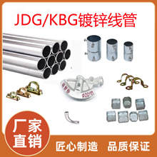JDG����\���ڴ���䓹�25*1.6 ������\䓹܌�����늾������A��