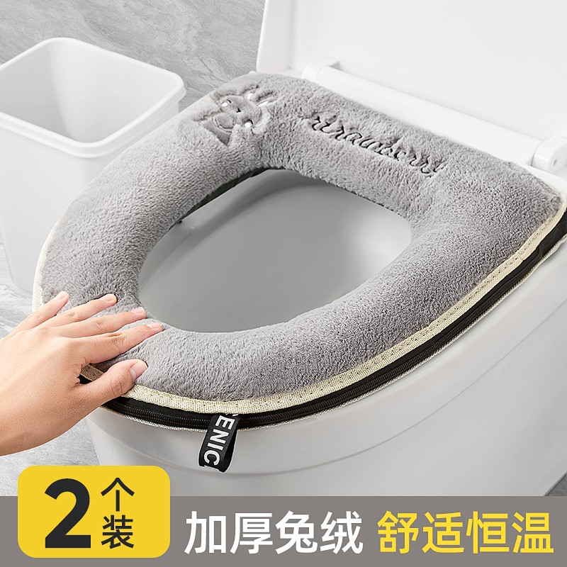 Toilet mat thickening Seat cushion winter Plush Toilet sets Four seasons currency pedestal pan keep warm household Toilet seat