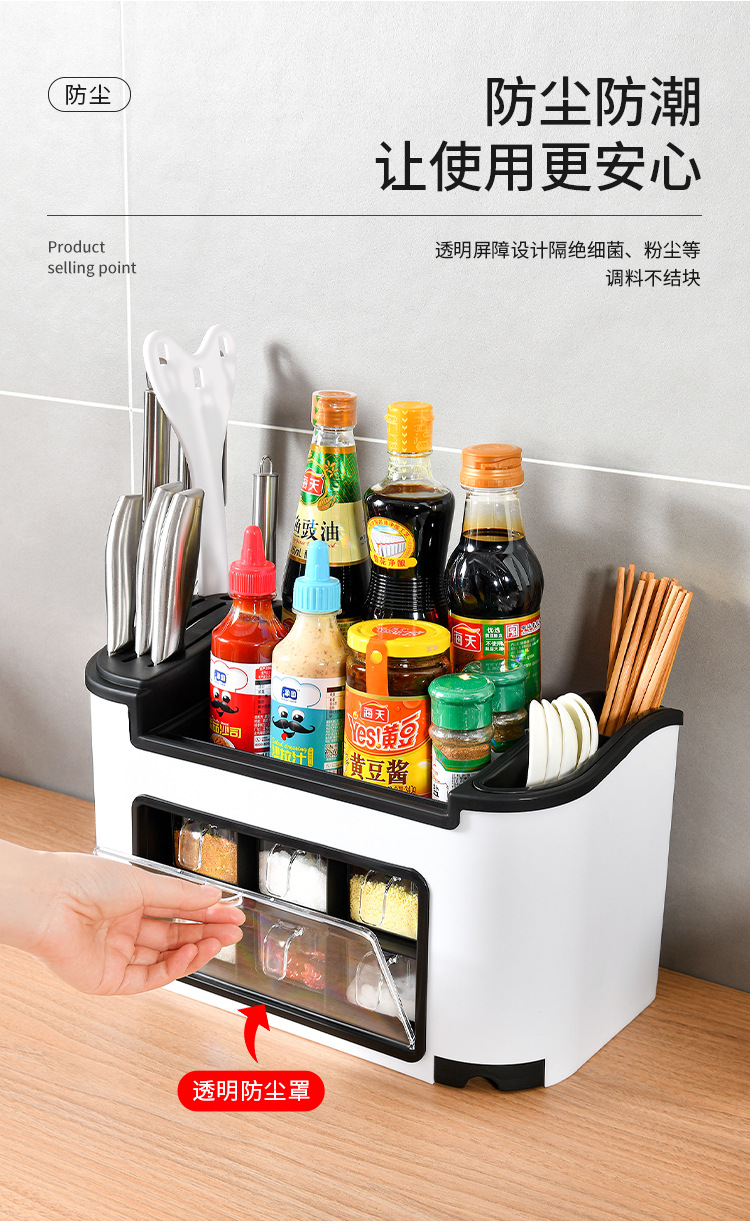 多功能厨房置物架