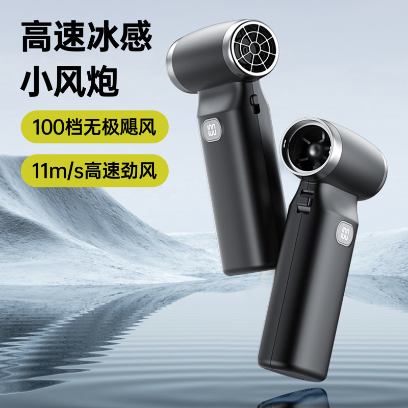 ブラシレス強力ターボファン ハンドヘルド風力発電機 アウトドア集風ミニブラシレス11Wデジタルポータブルハンドヘルド|undefined