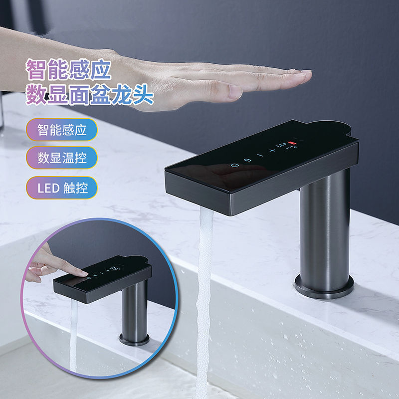 Electric Heating Digital Display Smart Touch Screen Gun Gray Bathroom Sink Infrared Sensor Washbasin Faucet