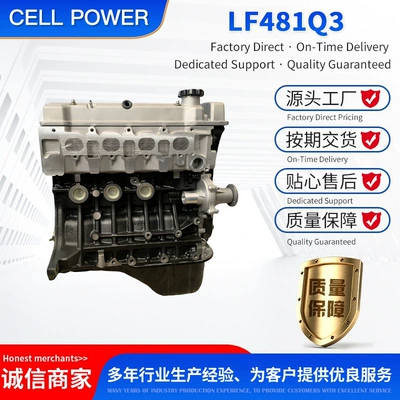 Lifan Lf481Q3 benzin mühərriki Lifan X60 620 üçün