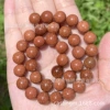 Песчаник с блёстками