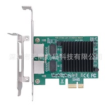 台式机PCI-E千兆网卡主板内置家用有线免驱1000Mbps独立扩展板卡