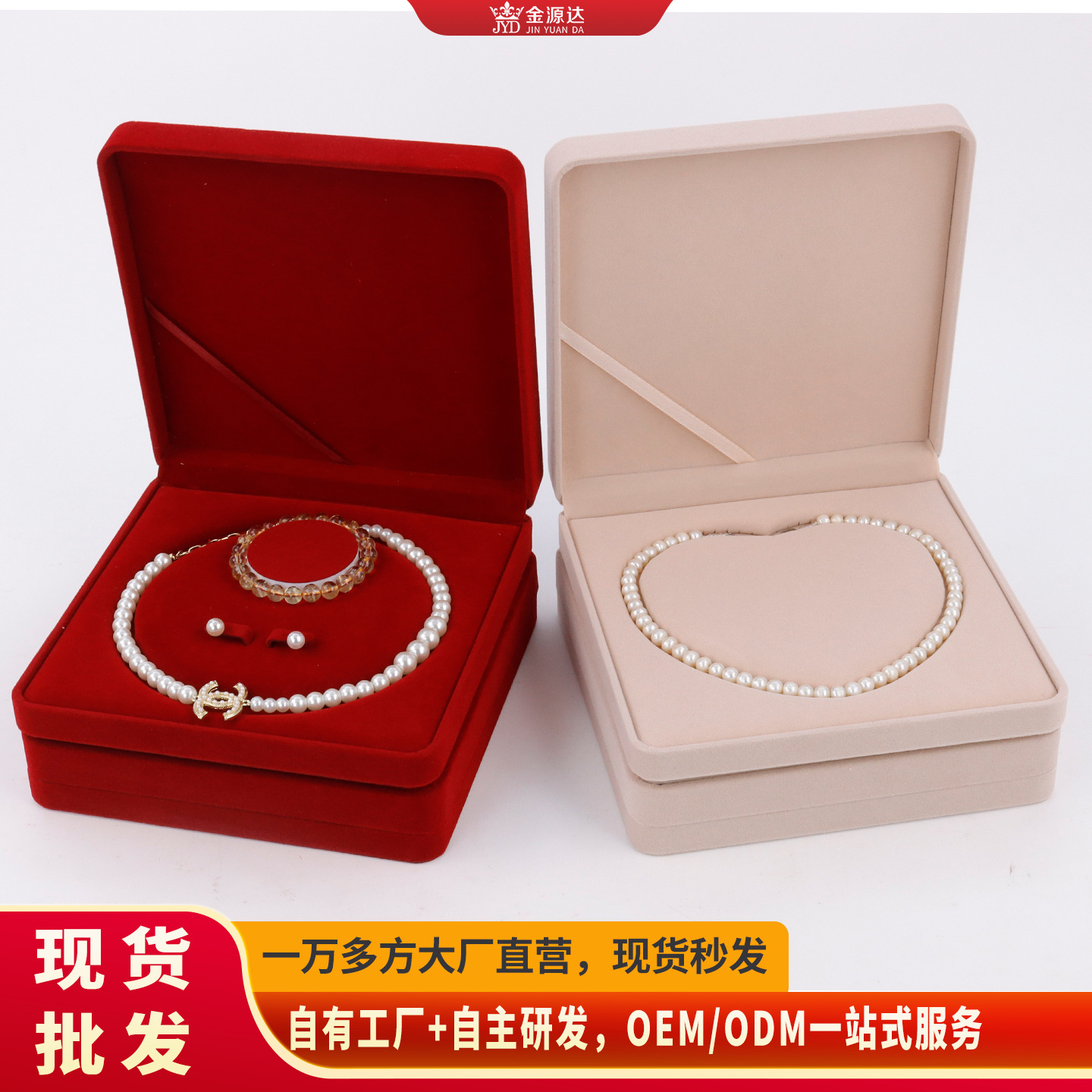 绒布珍珠项链首饰盒耳钉手串三件套礼盒母亲节送礼珍珠项链包装盒