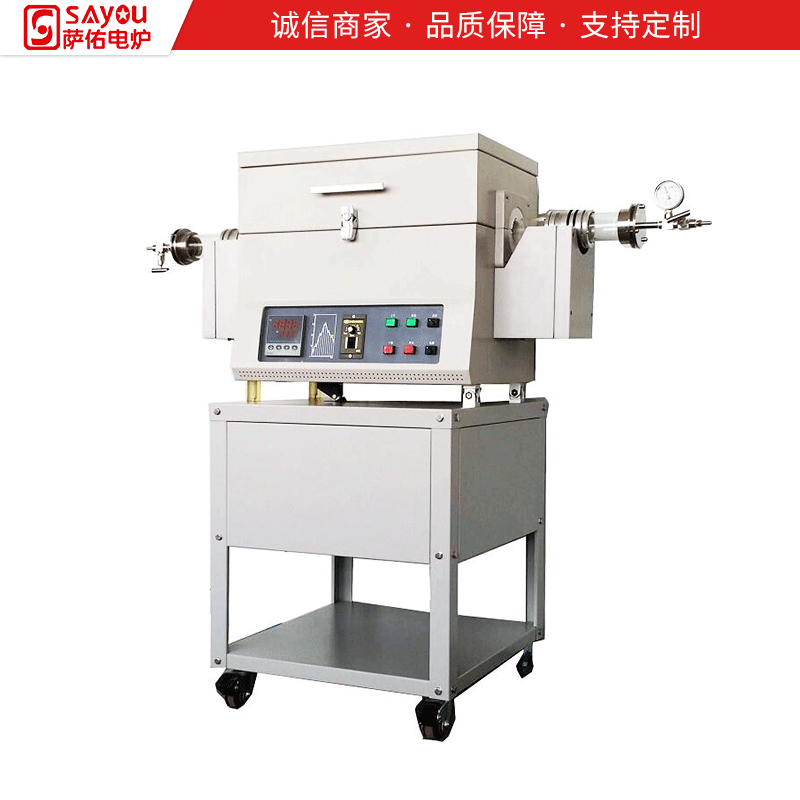 上海萨佑500-1700℃旋转管式炉 管式炉 旋转炉 氢气炉 还原管式炉