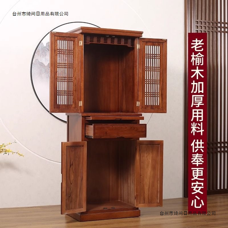 New Chinese-Style Solid Wood Buddhist Altar with Doors for Home Use, Featuring Guanyin, Guan Gong, and the God of Wealth, Home Shrine Cabinet