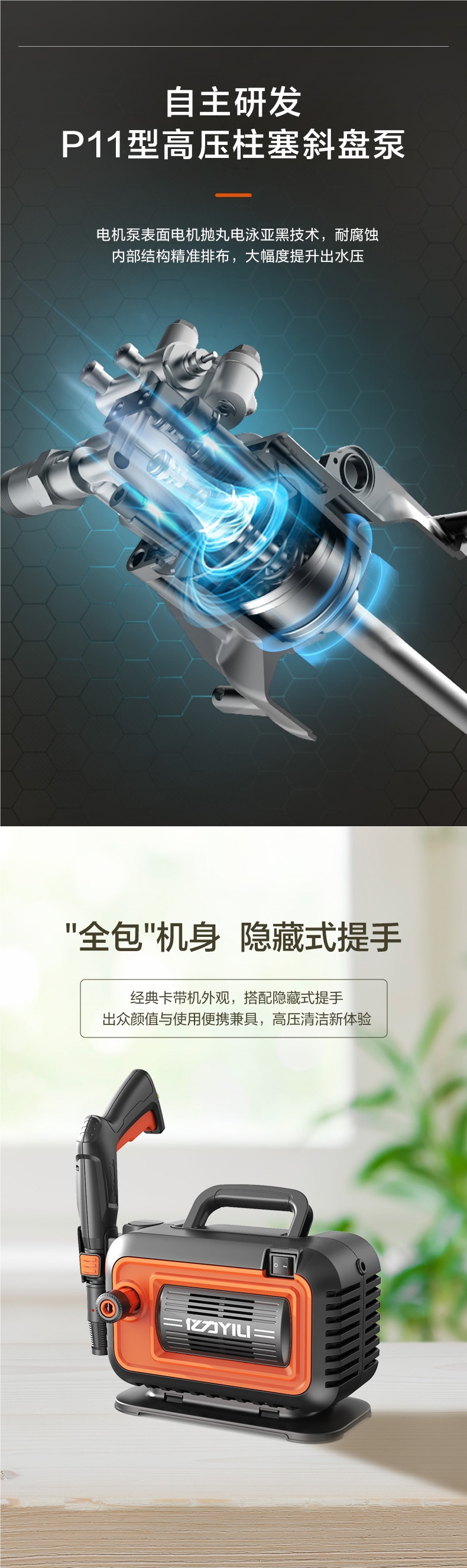 Yili 4280 Car Washing Machine 220V Household High-Pressure Water Gun Cleaning Machine High-Power Powerful Floor Washing Portable Water Pump