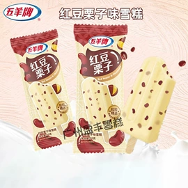 冷饮;速冻中式面点;肉丸饺类