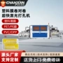 高速自动pvcpet切割机