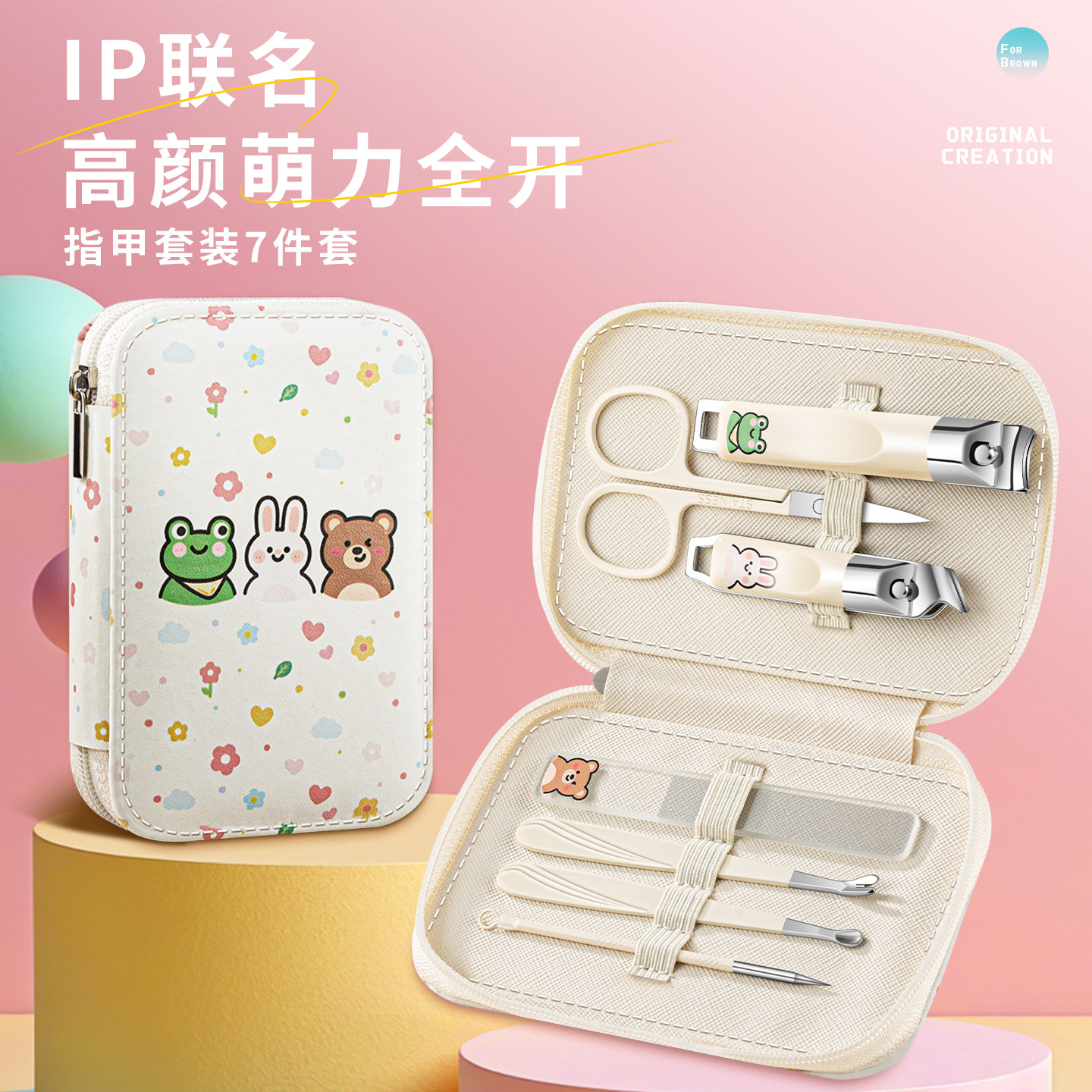 Big cartoon sharp manicure tools set for manicure for nails