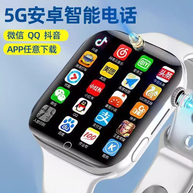 5G全ネット通カード付き学生児童スマートフォン腕時計多機能防水定位WIFIインターネットビデオ|undefined