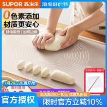 硅胶揉面垫食品级0色素擀面垫家用防滑面粉垫子板硅胶面板